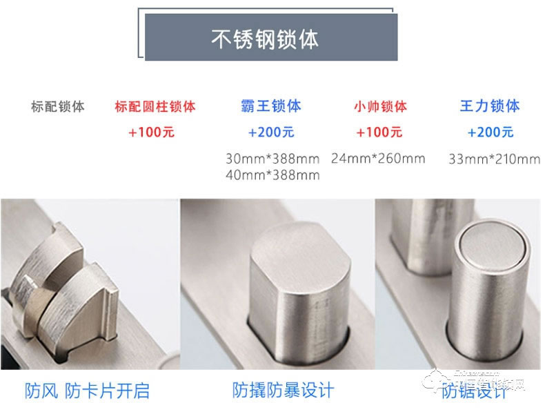 九万里智能锁C900 欧式古典别墅大门锁指纹密码锁