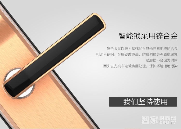 鑫煌潮智能锁 指纹密码锁三种开门方式