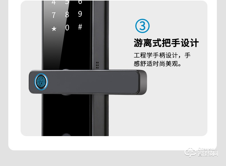 索伯菲指纹锁 330家用防盗门锁智能门锁