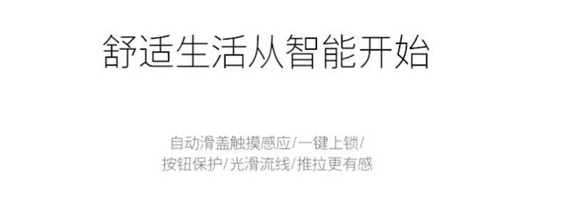 朗凯斯推拉式滑盖指纹锁 家庭入户门智能门锁