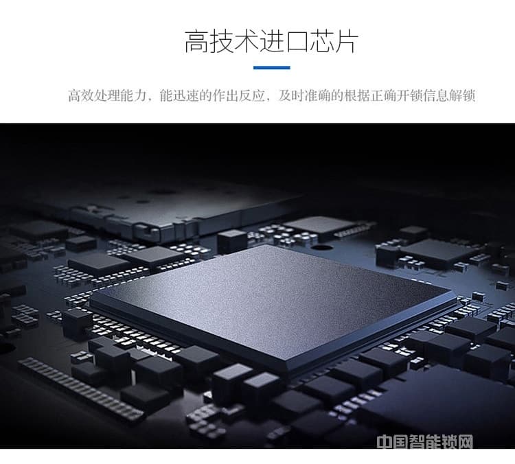 凯帝罗斯别墅指纹锁 APP欧式指纹锁
