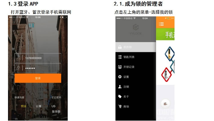 伟创智能锁 入户门密码刷卡锁 智能电子密码锁