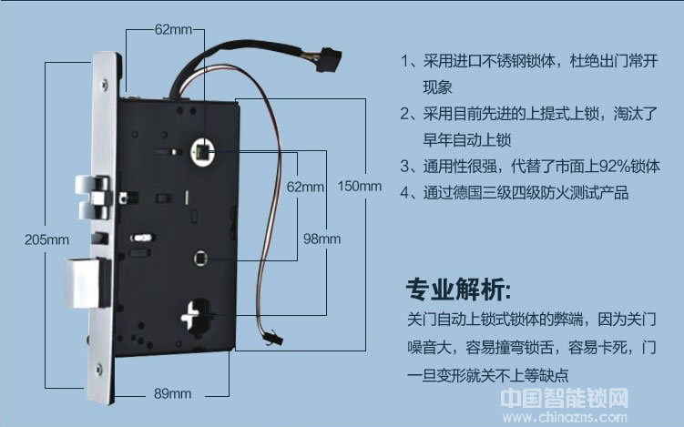 金仕维智能锁 酒店客房门锁 磁卡电子锁