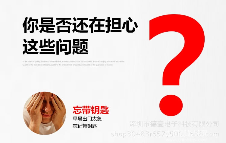 维也纳智能锁 APP远程防盗门电子锁 全自动指纹锁