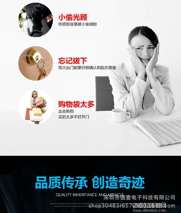 维也纳智能锁 APP远程防盗门电子锁 全自动指纹锁