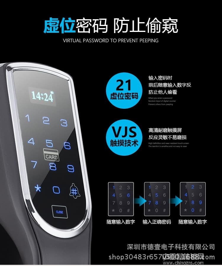 维也纳智能锁 APP远程防盗门电子锁 全自动指纹锁