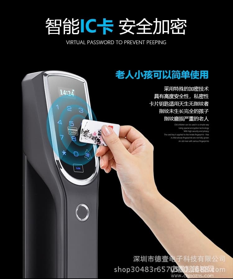 维也纳智能锁 APP远程防盗门电子锁 全自动指纹锁