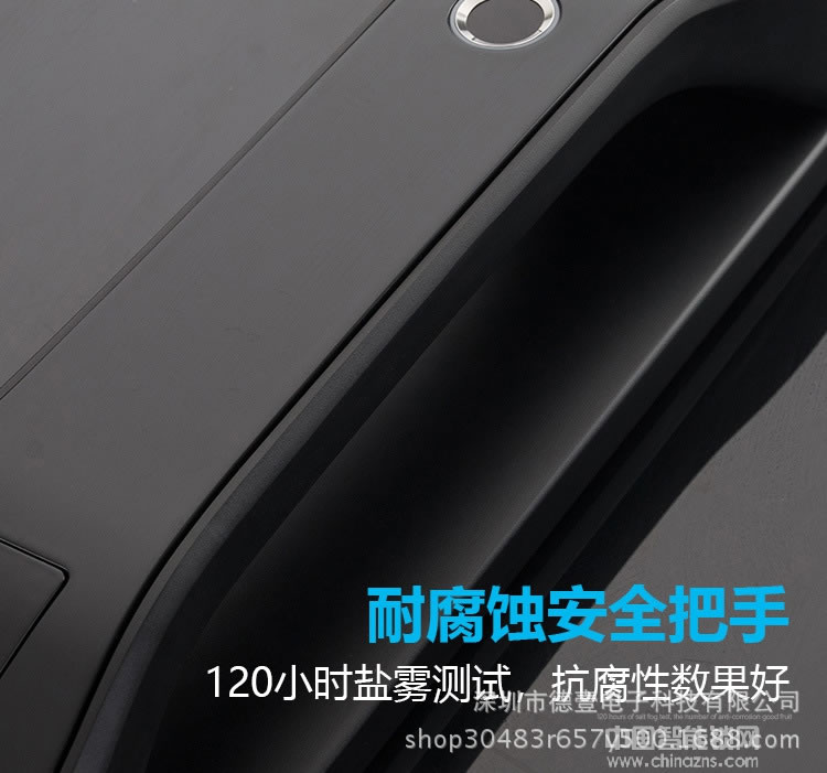 维也纳智能锁 APP远程防盗门电子锁 全自动指纹锁