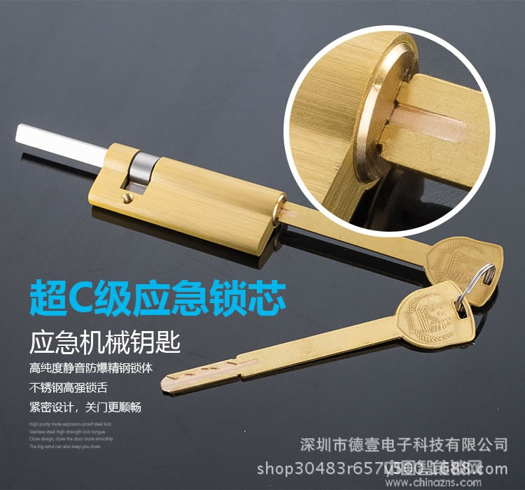 维也纳智能锁 APP远程防盗门电子锁 全自动指纹锁