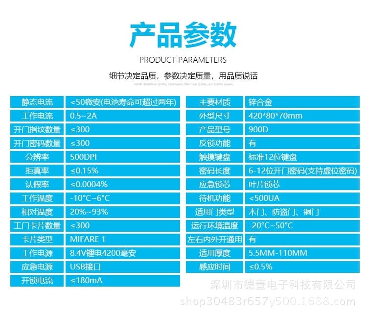 维也纳智能锁 APP远程防盗门电子锁 全自动指纹锁