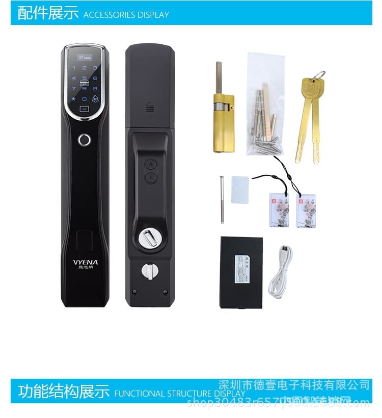 维也纳智能锁 APP远程防盗门电子锁 全自动指纹锁
