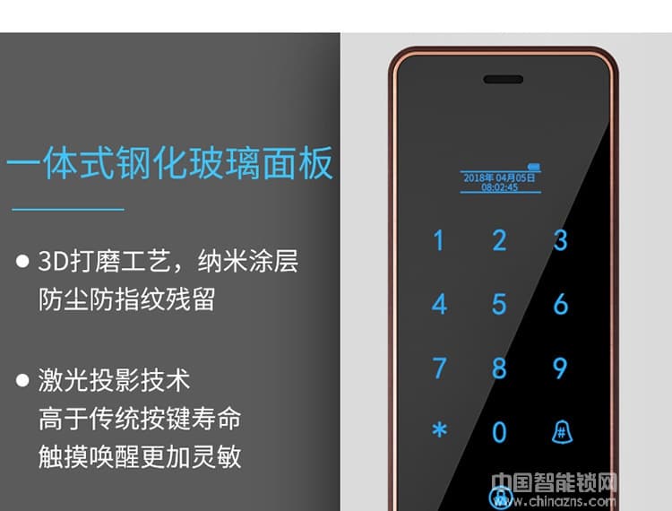 维也纳智能锁全自动指纹锁密码锁 家用防盗门大门锁