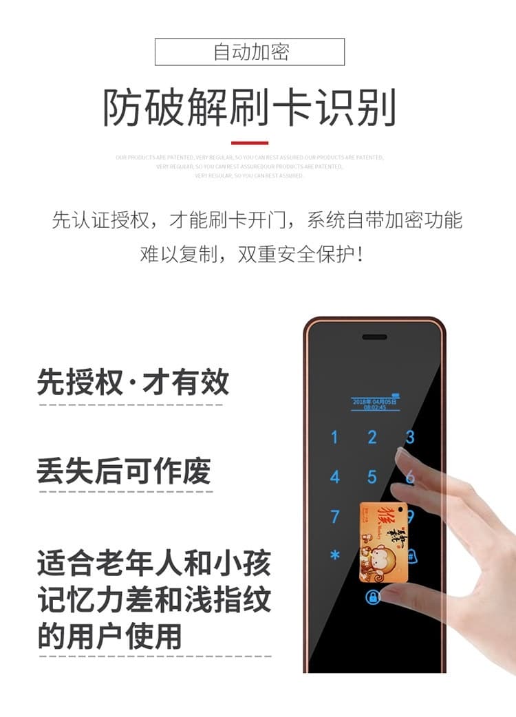 维也纳智能锁全自动指纹锁密码锁 家用防盗门大门锁