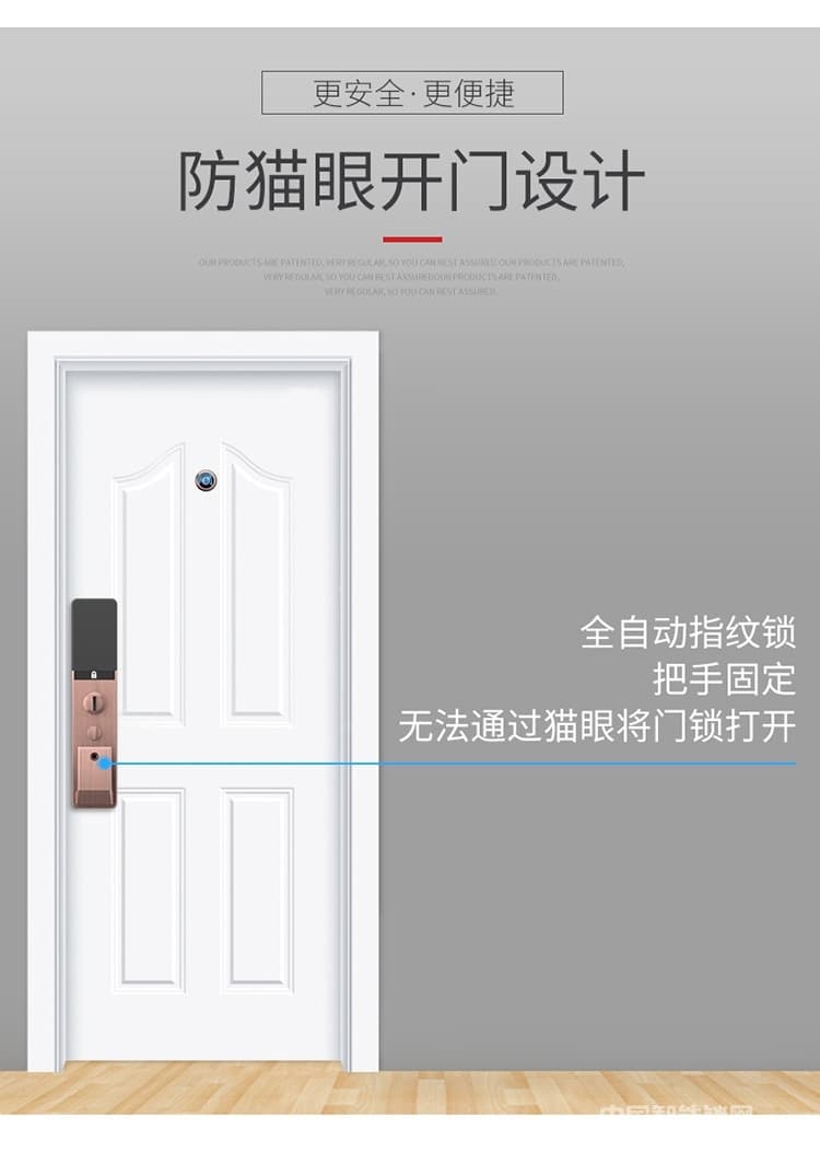 维也纳智能锁全自动指纹锁密码锁 家用防盗门大门锁
