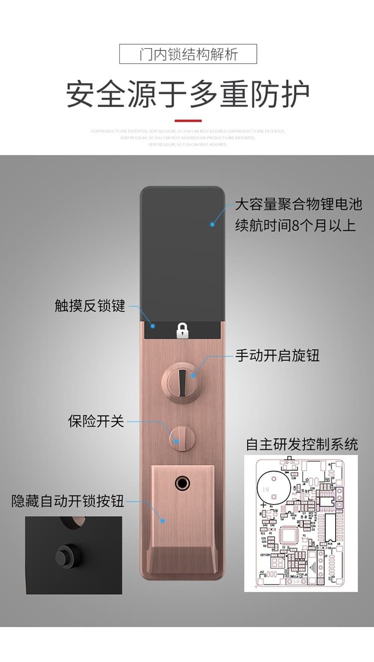 维也纳智能锁全自动指纹锁密码锁 家用防盗门大门锁