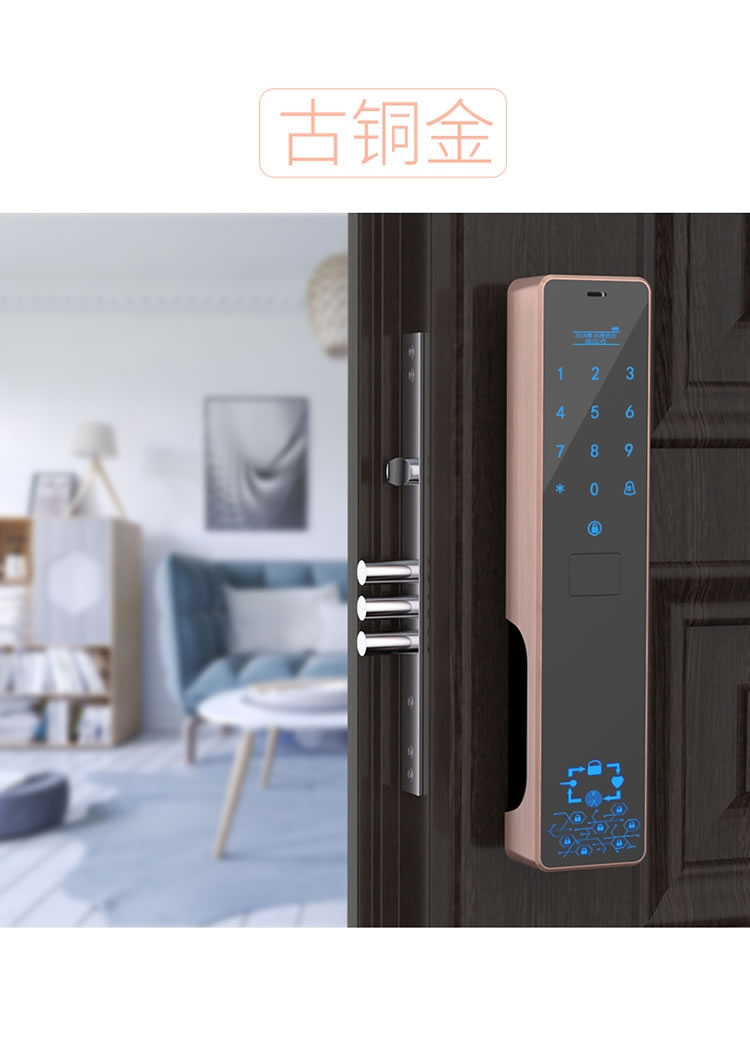 维也纳智能锁全自动指纹锁密码锁 家用防盗门大门锁