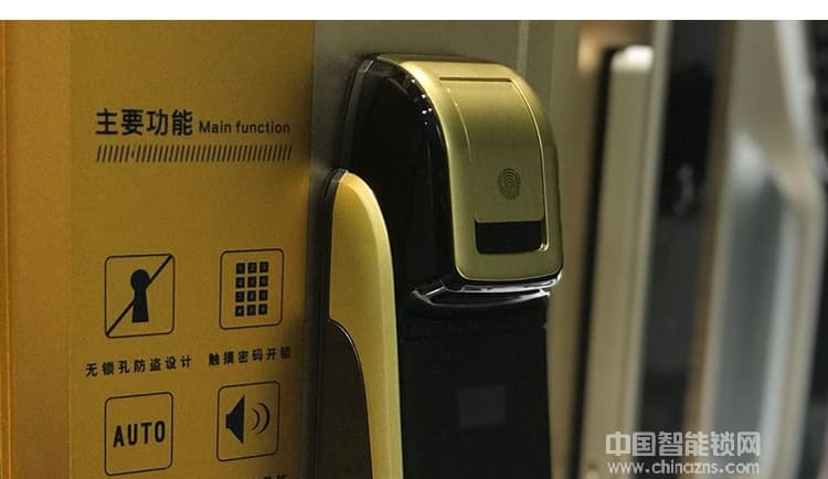 维也纳智能锁 全自动指纹锁 智能密码刷卡锁