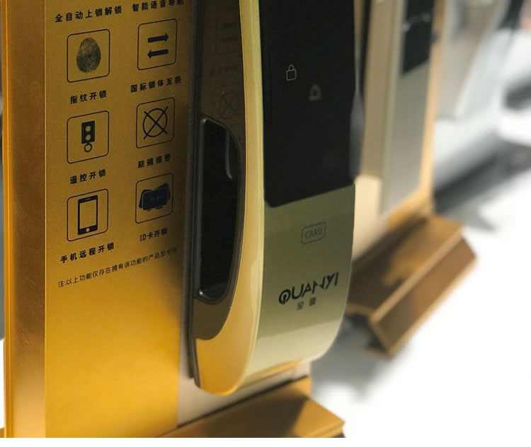 维也纳智能锁 全自动指纹锁 智能密码刷卡锁