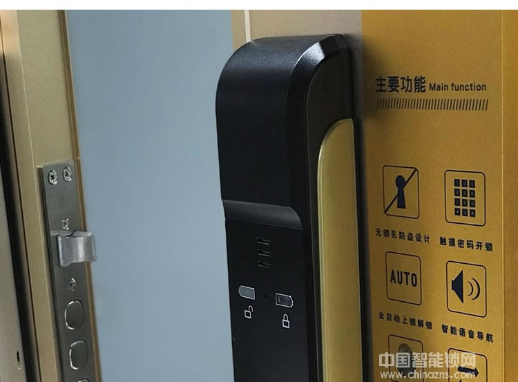 维也纳智能锁 全自动指纹锁 智能密码刷卡锁