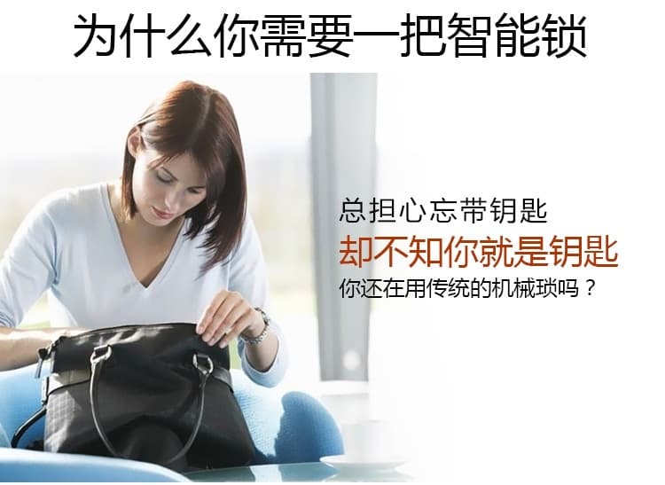 维也纳智能锁 滑盖密码锁电子锁 家用防盗门智能锁