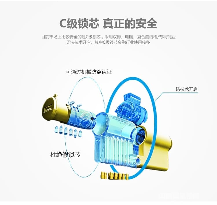 维也纳智能锁 滑盖密码锁电子锁 家用防盗门智能锁