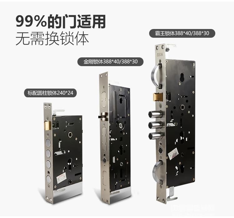 维也纳智能锁 滑盖密码锁电子锁 家用防盗门智能锁