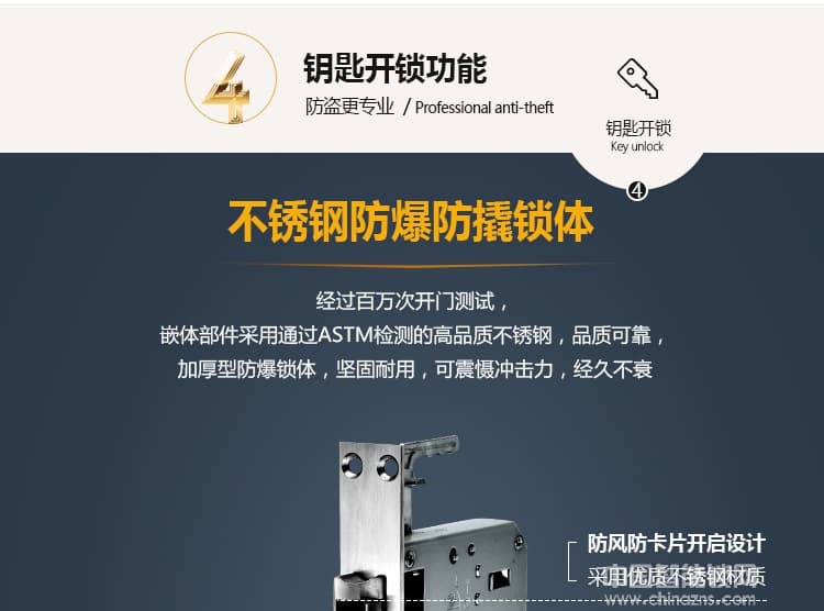 维也纳智能锁 全自动APP智能锁 家庭大门指纹密码锁