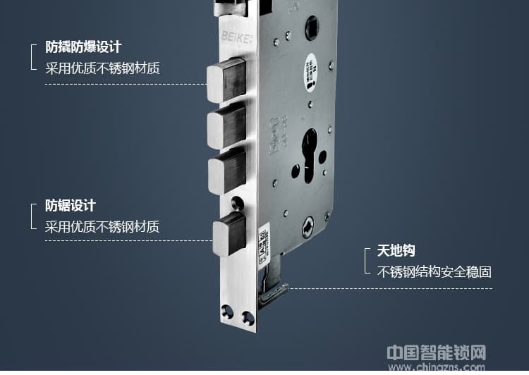 维也纳智能锁 全自动APP智能锁 家庭大门指纹密码锁
