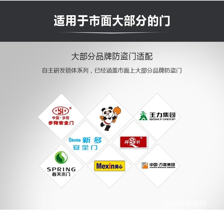 维也纳智能锁 全自动APP智能锁 家庭大门指纹密码锁