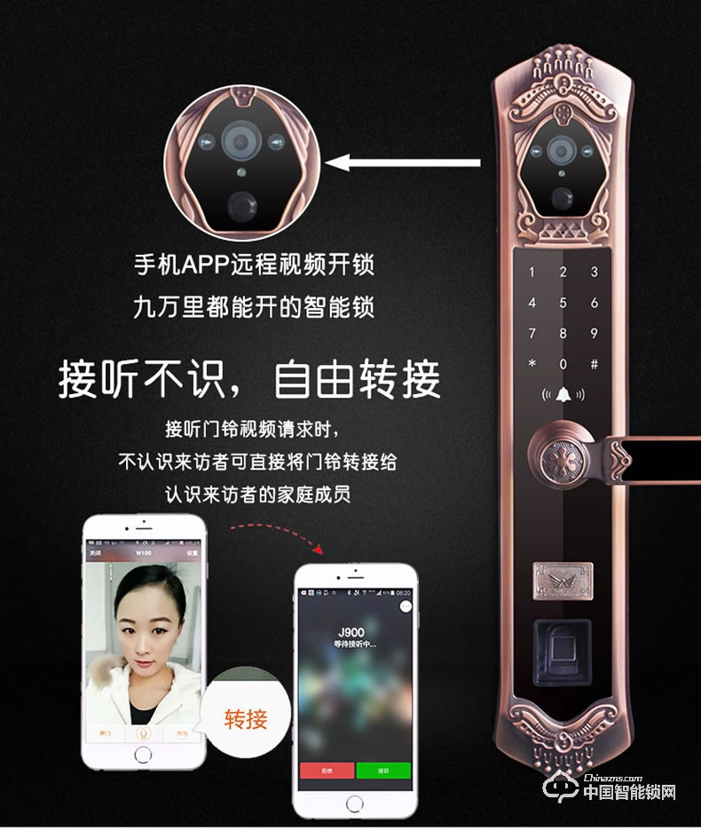 九万里智能锁J900 欧式指纹锁家用防盗门高端别墅大门锁