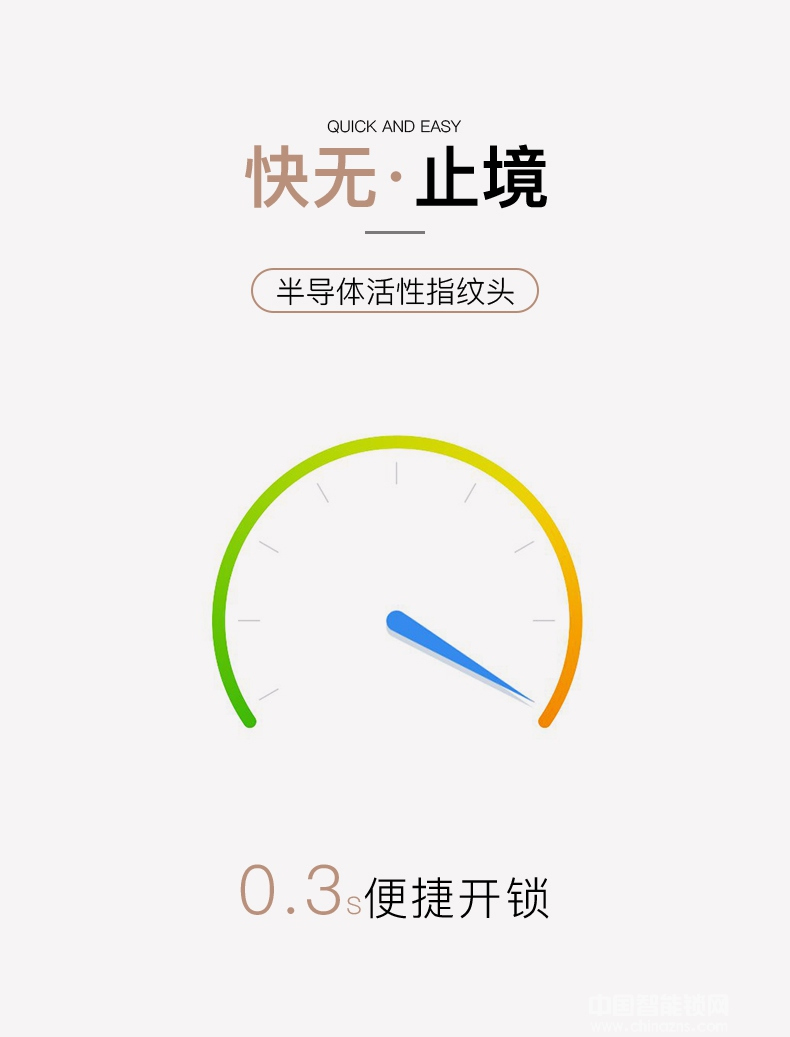 好汉锁具大门IC卡感应门锁 远程操控电子锁HH2115