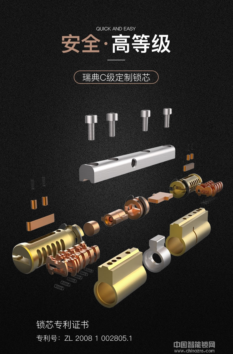 好汉锁具大门IC卡感应门锁 远程操控电子锁HH2115