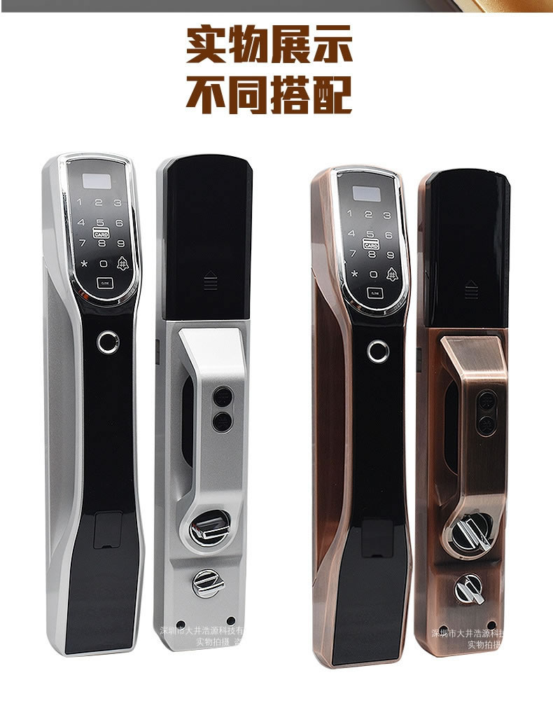 盈悦智能锁 APP指纹锁 智能全自动锁