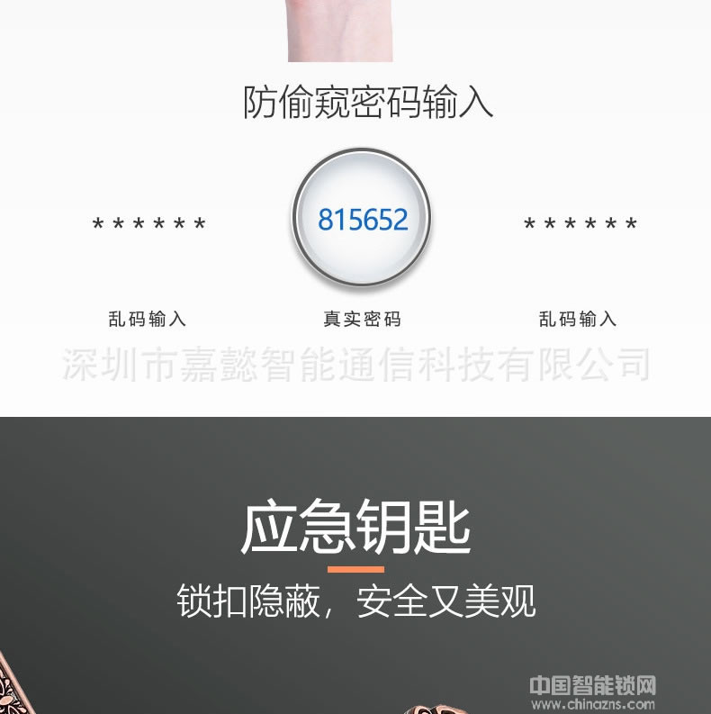 多多智能锁 别墅大门指纹锁 豪华拉手智能锁