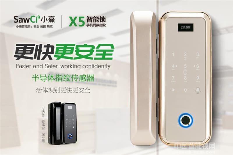 小熹免开孔智能玻璃门锁 单双玻璃门指纹锁