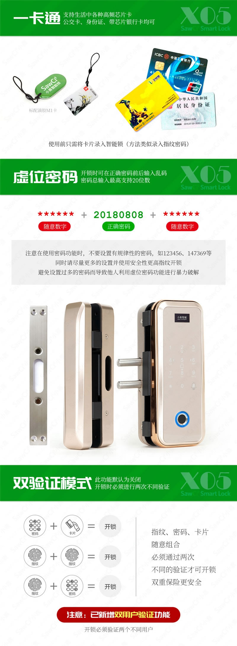 小熹免开孔智能玻璃门锁 单双玻璃门指纹锁