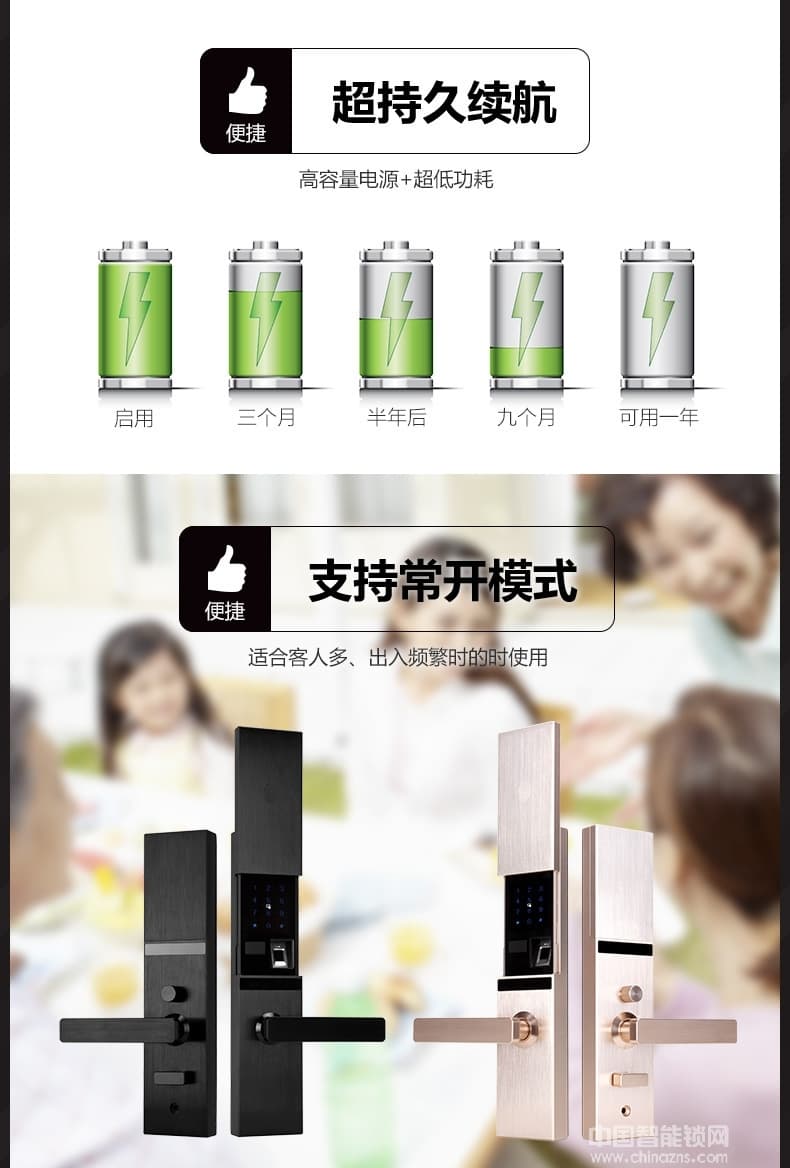 小熹太空铝滑盖指纹密码锁 防盗门半导体指纹锁
