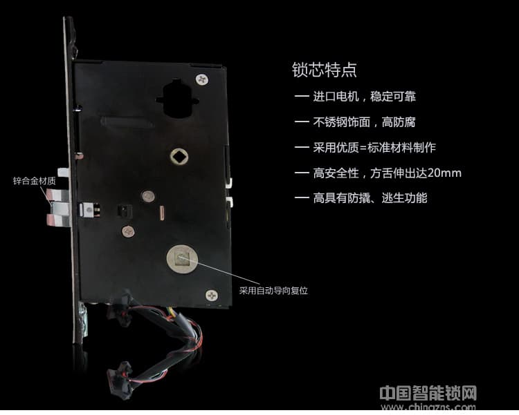 长晟酒店锁 欧式电子密码锁 别墅公寓智能门锁