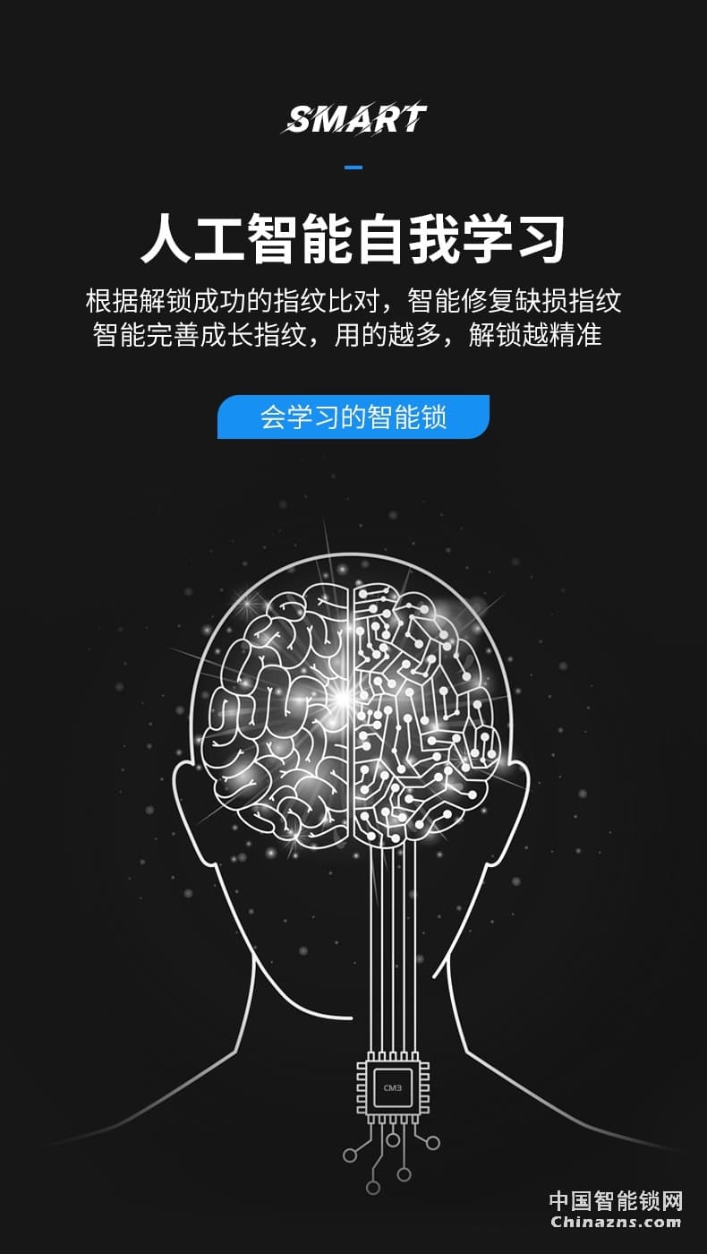 凯迪仕智能锁TK2 电子门锁 天猫精灵App
