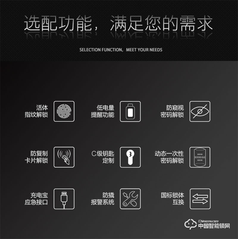  朗凯斯别墅指纹锁 L710智能锁