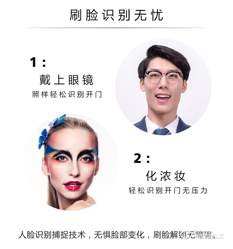 伊派尔人脸识别锁 掌静脉识别锁指纹锁密码锁钥匙锁