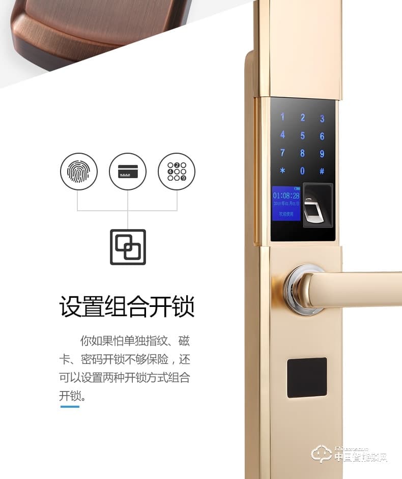 伊派尔指纹锁 人脸识别掌静脉指纹锁家用防盗门锁密码锁智能锁