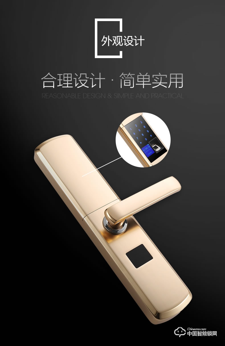伊派尔指纹锁 人脸识别掌静脉指纹锁家用防盗门锁密码锁智能锁