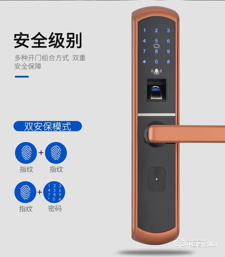 伊派尔指纹锁 人脸识别掌静脉指纹锁家用防盗门锁密码锁智能锁