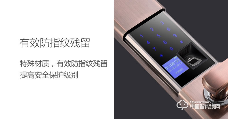 伊派尔指纹锁 人脸识别掌静脉指纹锁家用防盗门锁密码锁智能锁