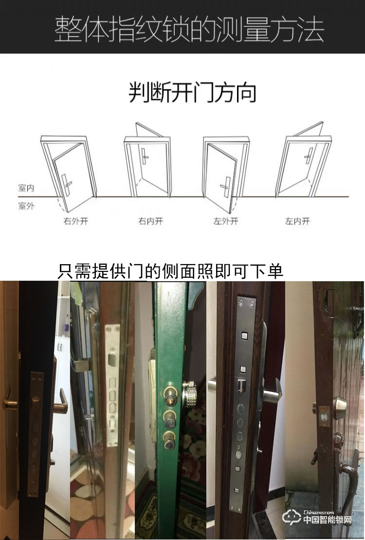 伊派尔指纹锁 人脸识别掌静脉指纹锁家用防盗门锁密码锁智能锁