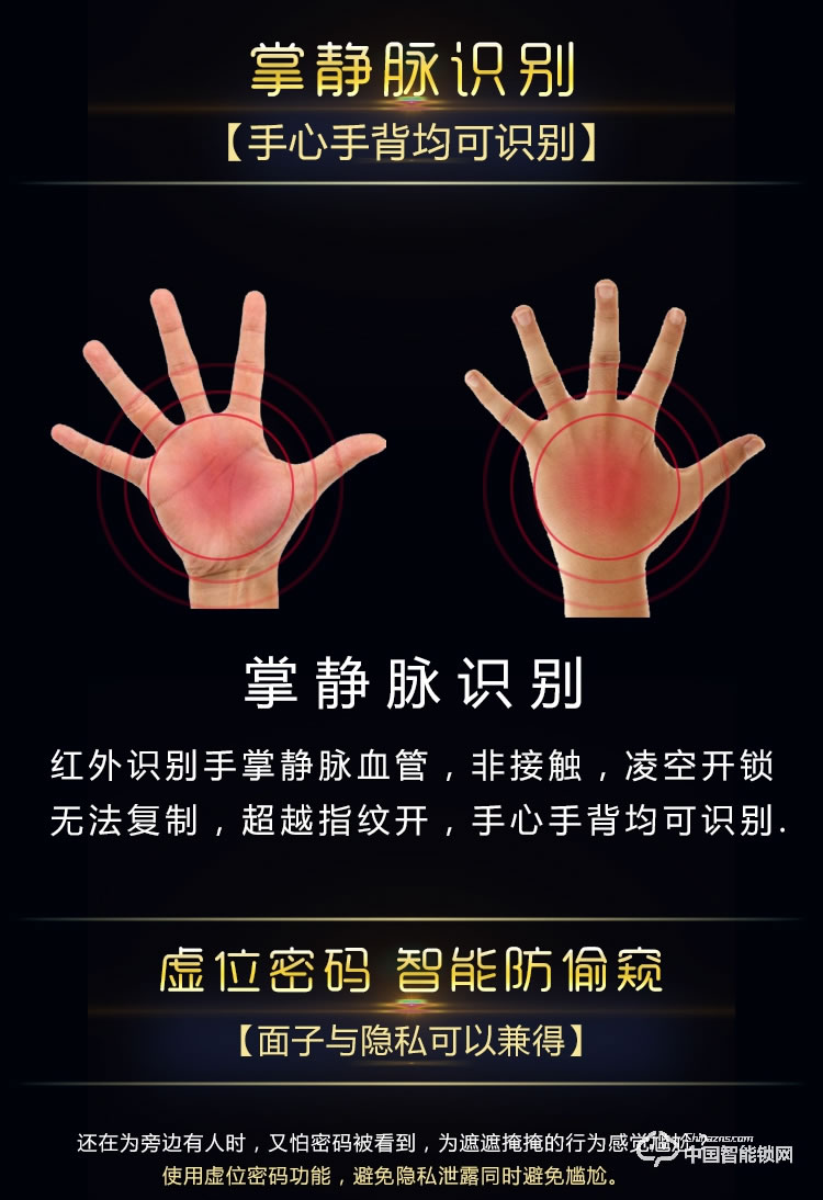 伊派尔指纹锁 人脸识别掌静脉指纹锁家用防盗门锁密码锁