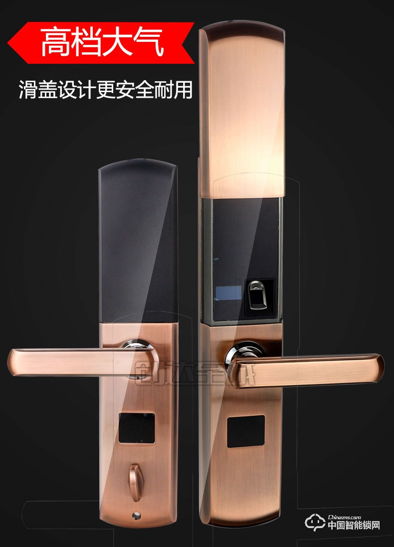 创达至诚指纹锁 滑盖指纹密码锁 防盗门电子刷卡锁