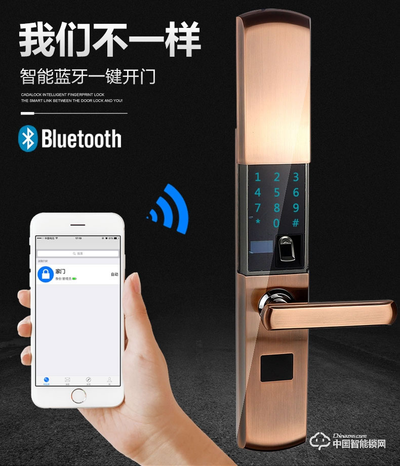 创达至诚指纹锁 滑盖指纹密码锁 防盗门电子刷卡锁