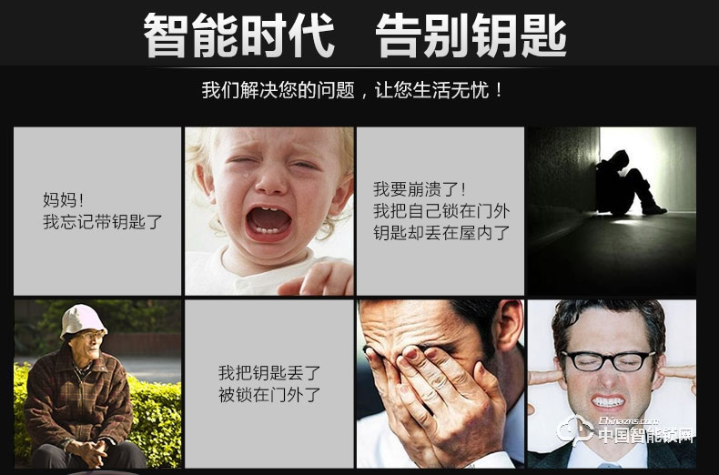 创达至诚指纹锁 滑盖指纹密码锁 防盗门电子刷卡锁